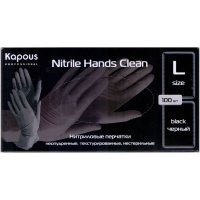 Нитриловые перчатки Kapous Nitrile Hands Clean неопудренные текстурированные нестерильные L черные, 100шт/уп