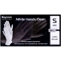 Нитриловые перчатки Kapous Nitrile Hands Clean неопудренные текстурированные нестерильные S белые, 100шт/уп