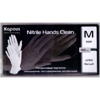 Нитриловые перчатки Kapous Nitrile Hands Clean неопудренные текстурированные нестерильные M белые, 100шт/уп
