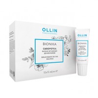 Сыворотка для волос OLLIN BioNika Баланс от корней до кончиков, 10х15мл