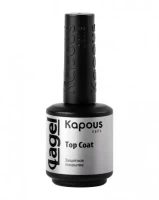 Защитное покрытие Kapous Nails LAGEL Top Coat, 15мл
