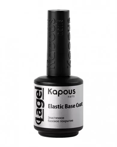 Эластичное базовое покрытие Kapous Nails Elastic Base Coat, 15мл