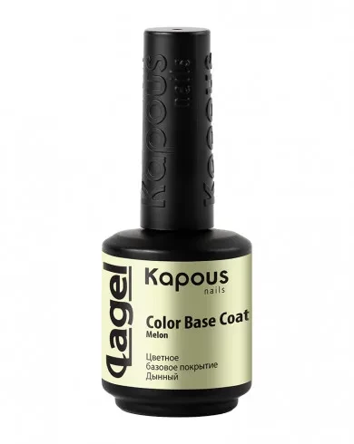 Цветное базовое покрытие Kapous Nails Color Base Coat Дынный, 15мл