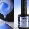 Цветное базовое покрытие Kapous Nails Color Base Coat Лаванда, 15мл