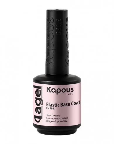 Эластичное базовое покрытие Kapous Nails Elastic Base Coat Ледяной розовый, 15мл