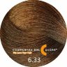 Стойкий краситель для волос 6-33 Compagnia Del Colore (CDC) Темно-русый золотой интенсивный, 100мл