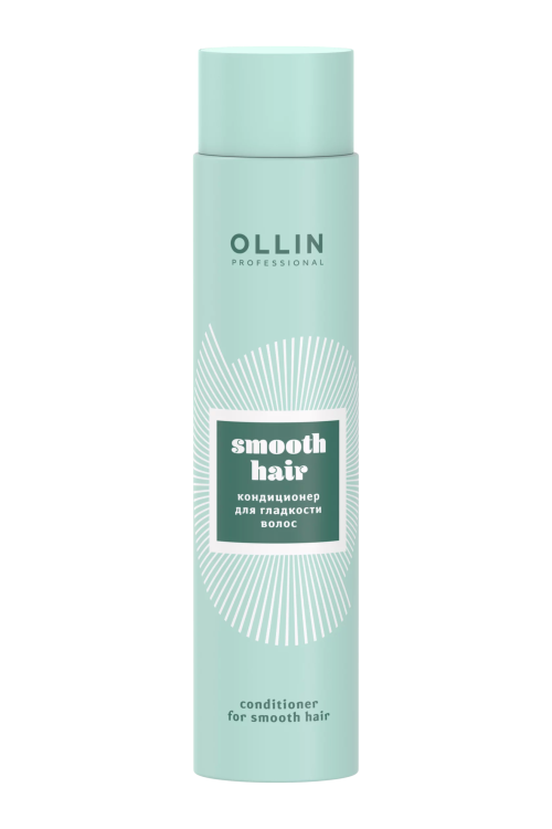 Кондиционер OLLIN Smooth Hair для гладкости волос, 300мл