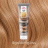 Маска оттеночная для волос Wella COLOR FRESH Golden Gloss Золотой блеск, 150мл
