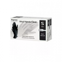 Виниловые перчатки Kapous Vinyl Hands Clean неопудренные нестерильные S черные, 100шт/уп
