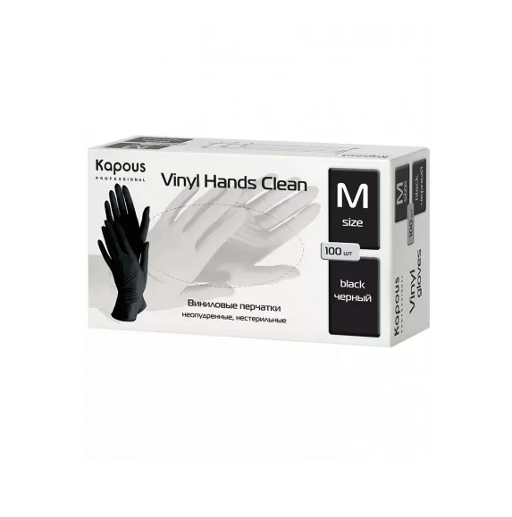 Виниловые перчатки Kapous Vinyl Hands Clean неопудренные нестерильные M черные, 100шт/уп  